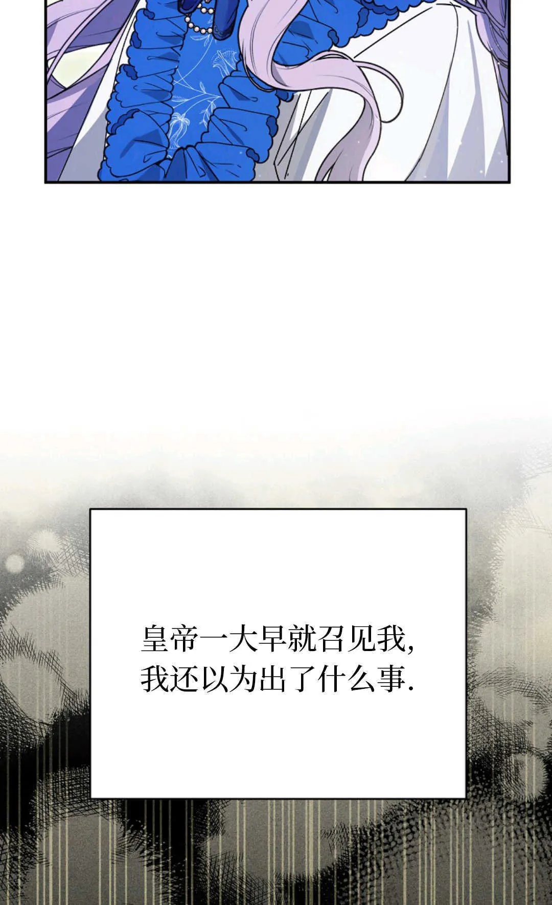 第06话 第11页