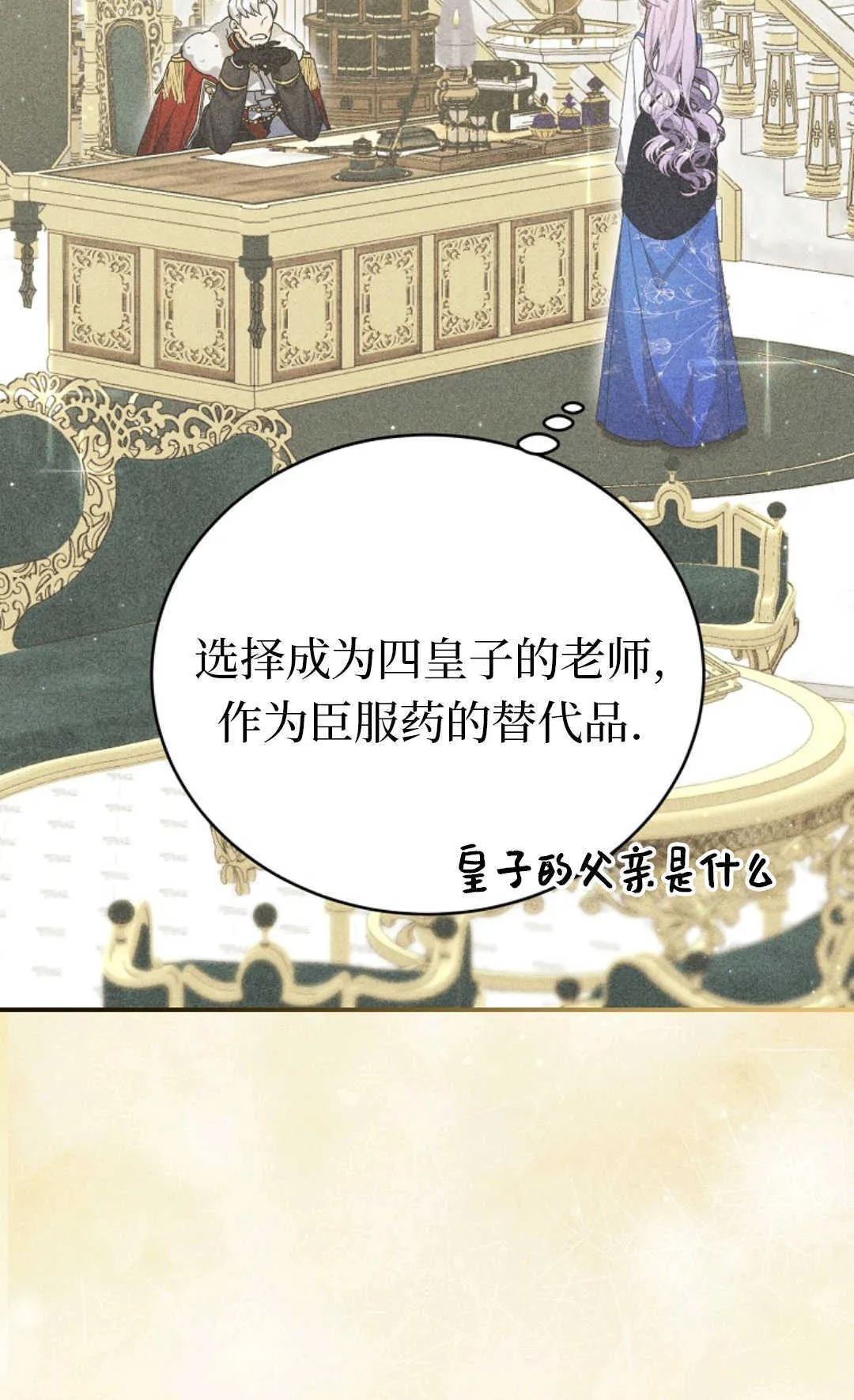 第06话 第13页