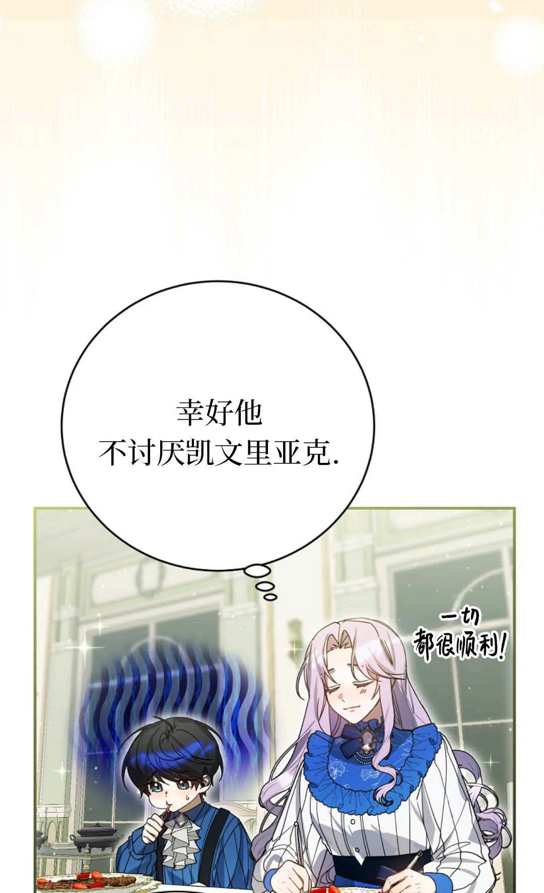 第06话 第15页