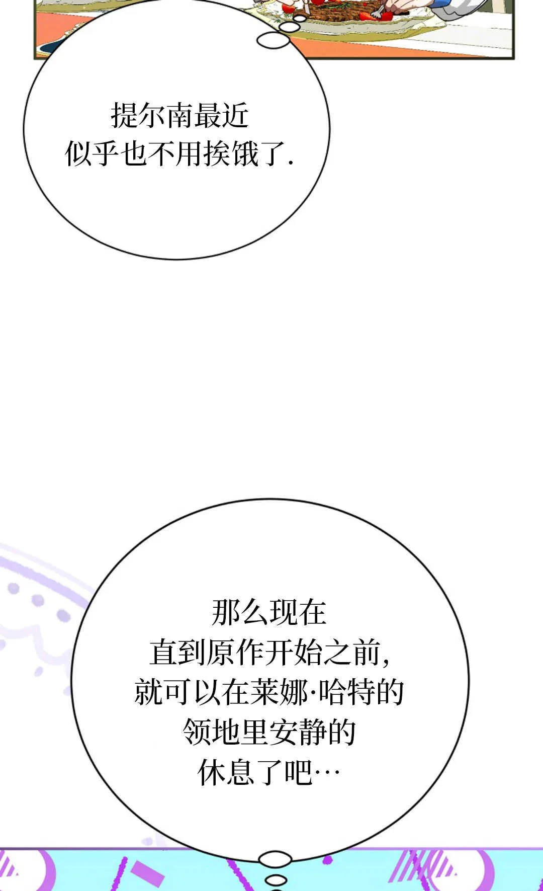 第06话 第16页