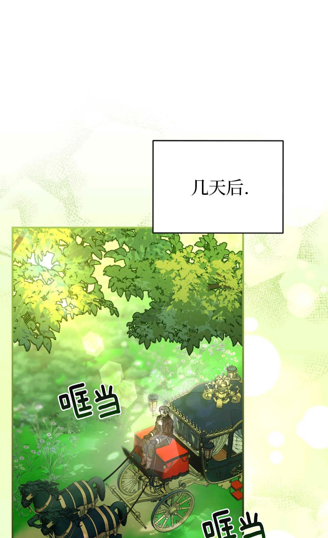 第06话 第22页