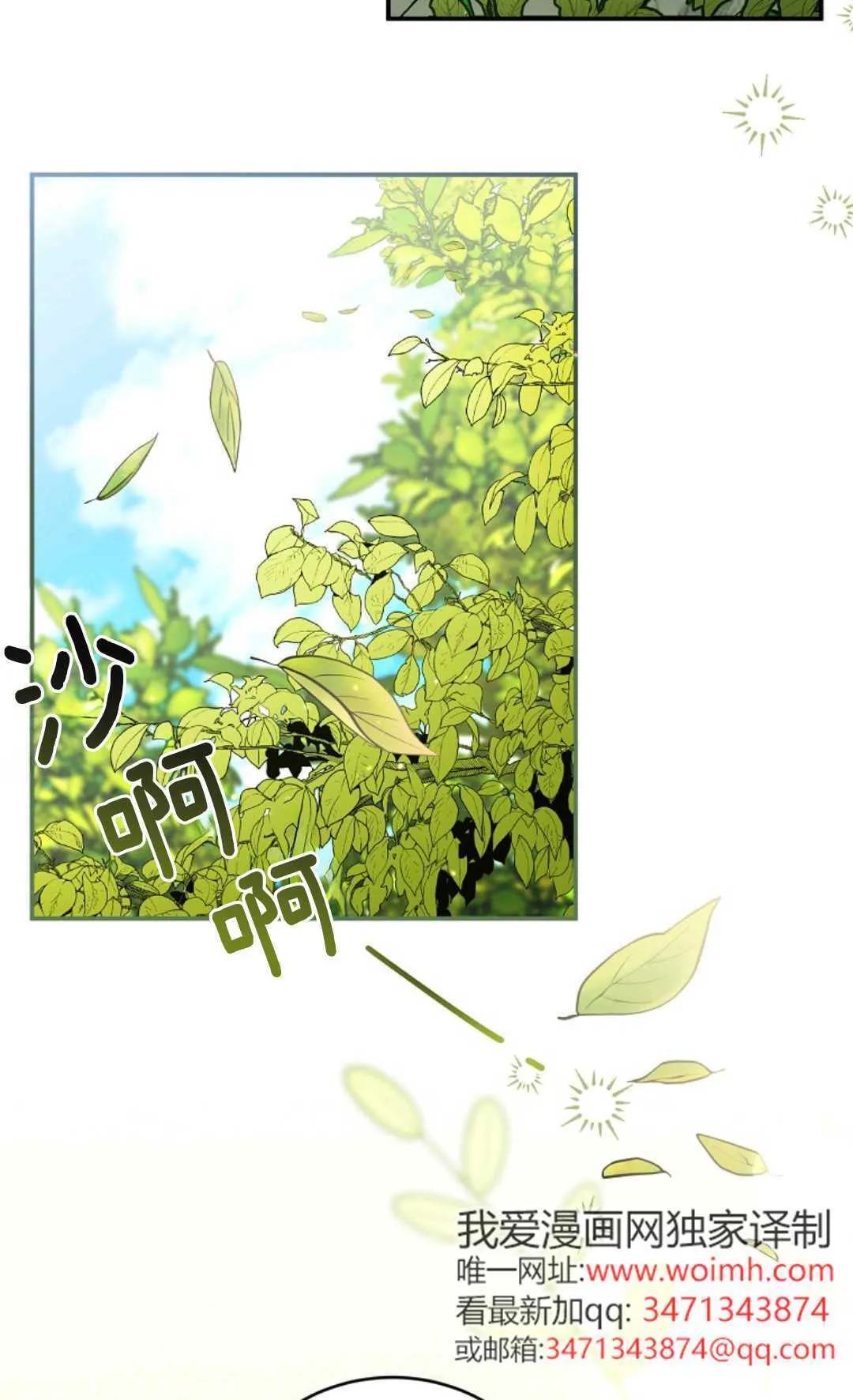 第06话 第24页