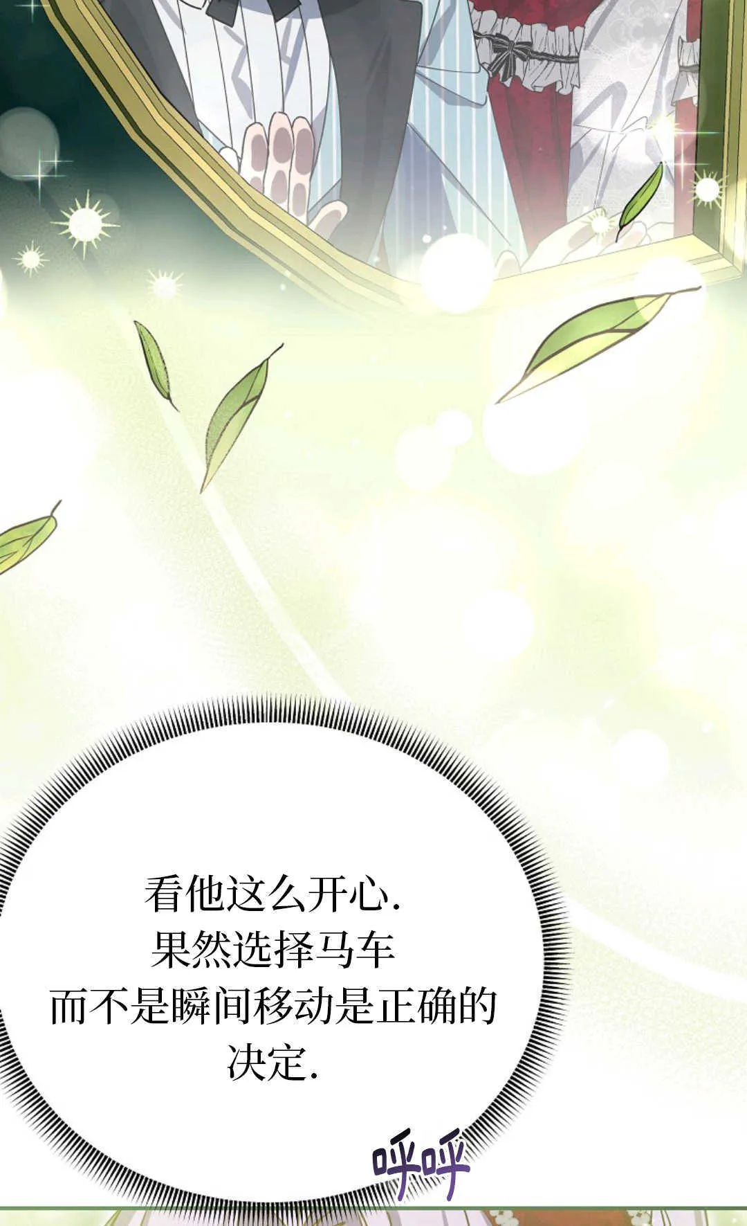 第06话 第26页