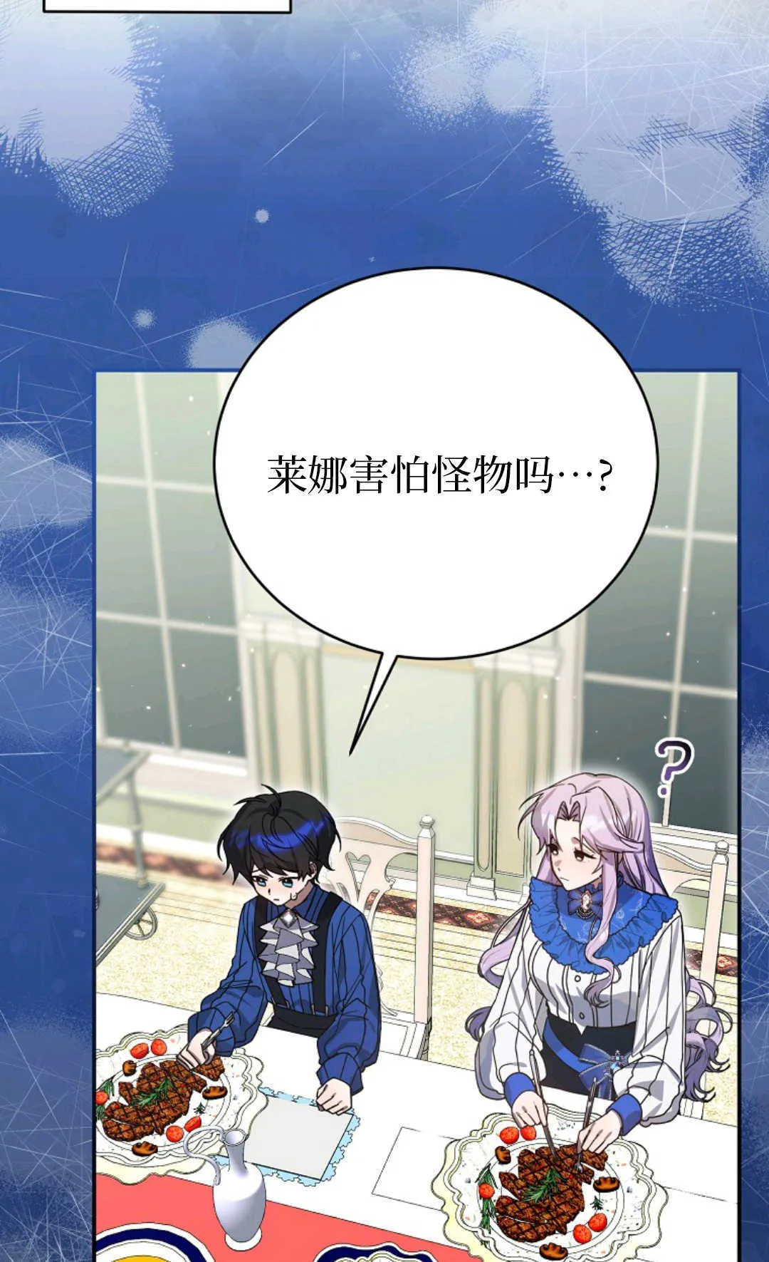 第06话 第28页