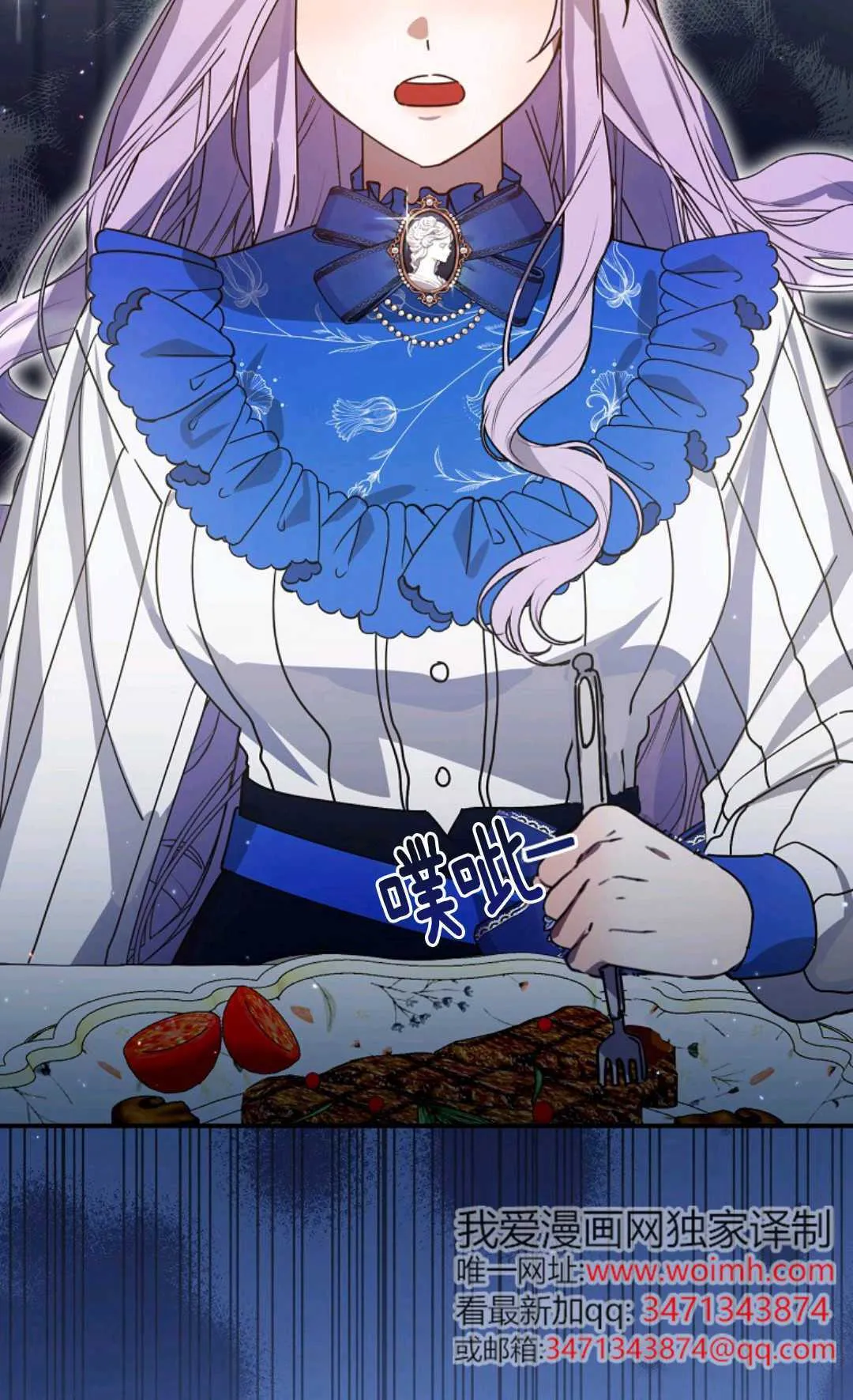 第06话 第30页