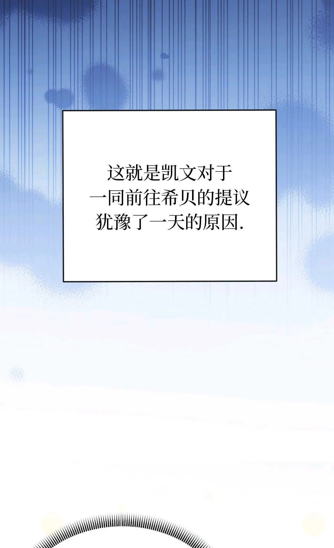 第06话 第31页