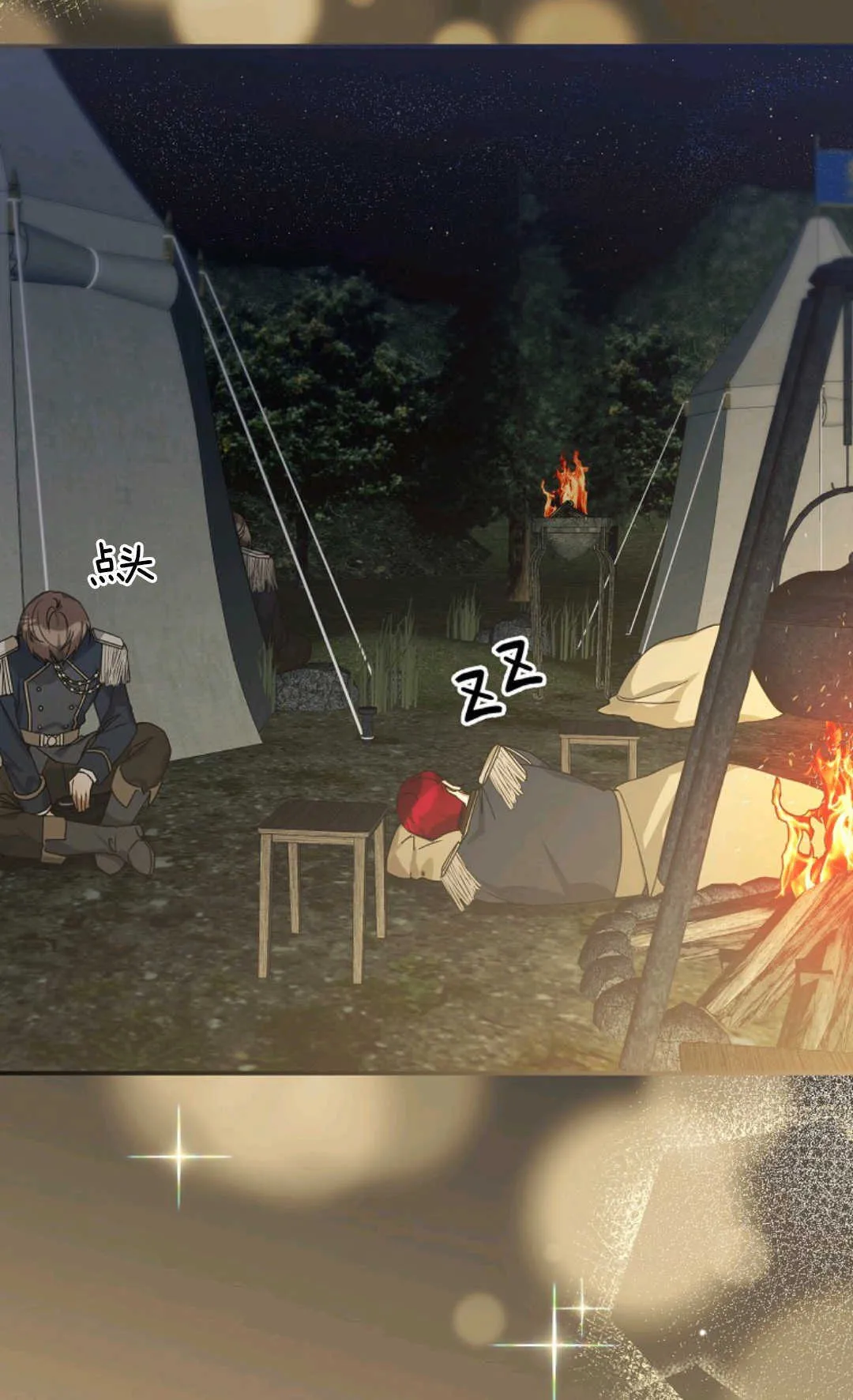 第06话 第37页