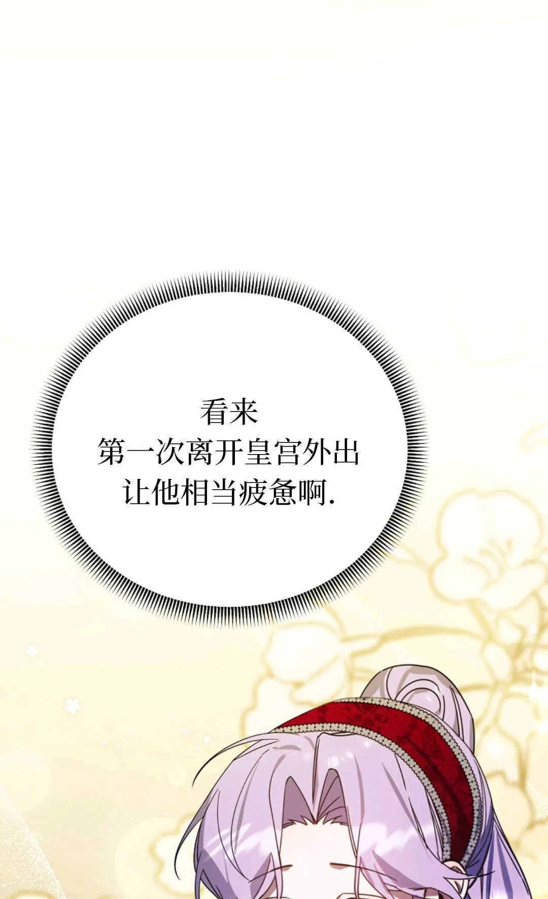 第06话 第39页