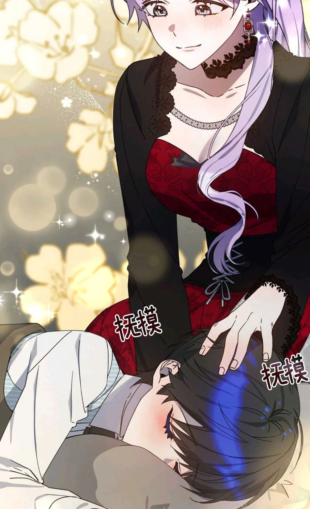 第06话 第40页