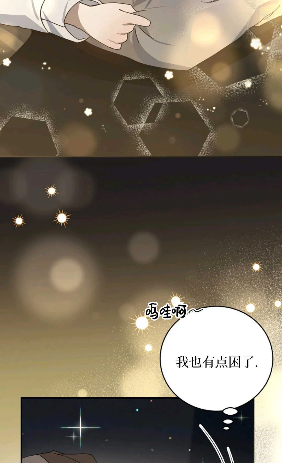 第06话 第41页