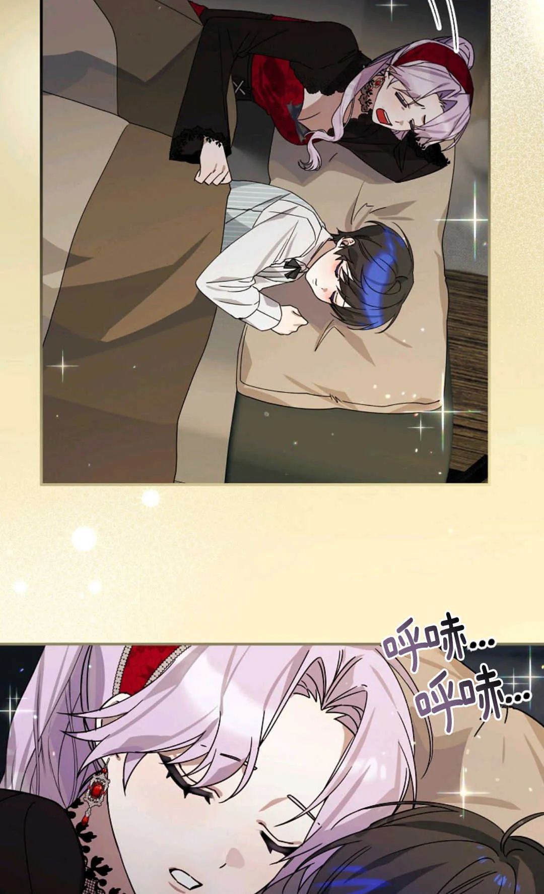 第06话 第42页