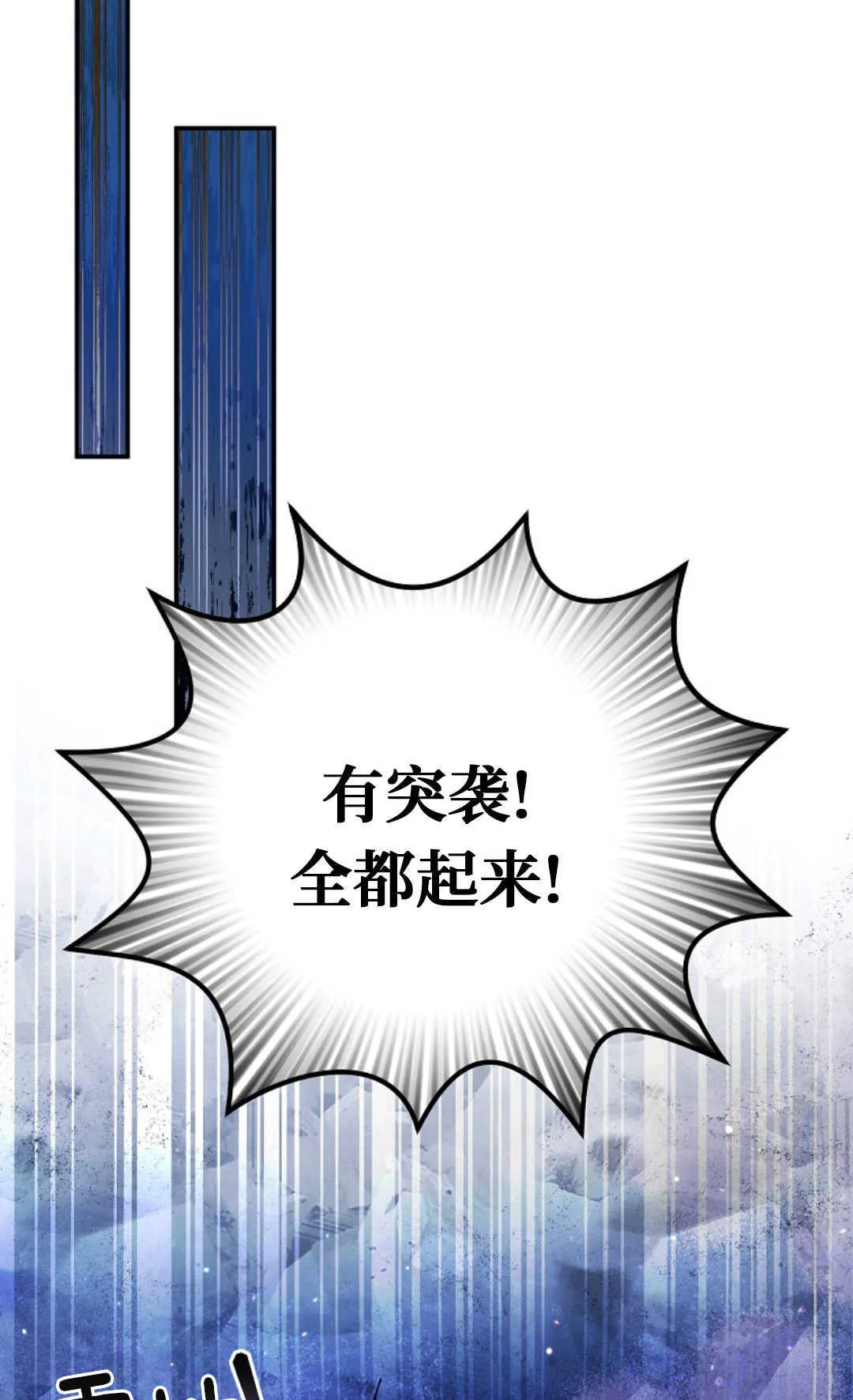第06话 第44页