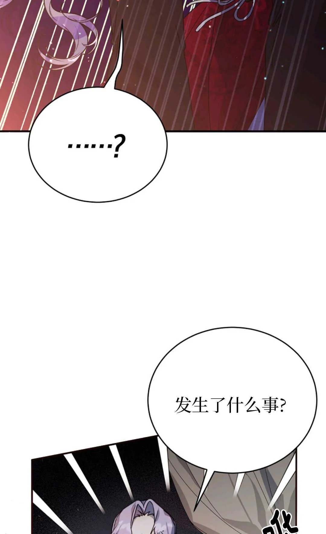 第06话 第46页
