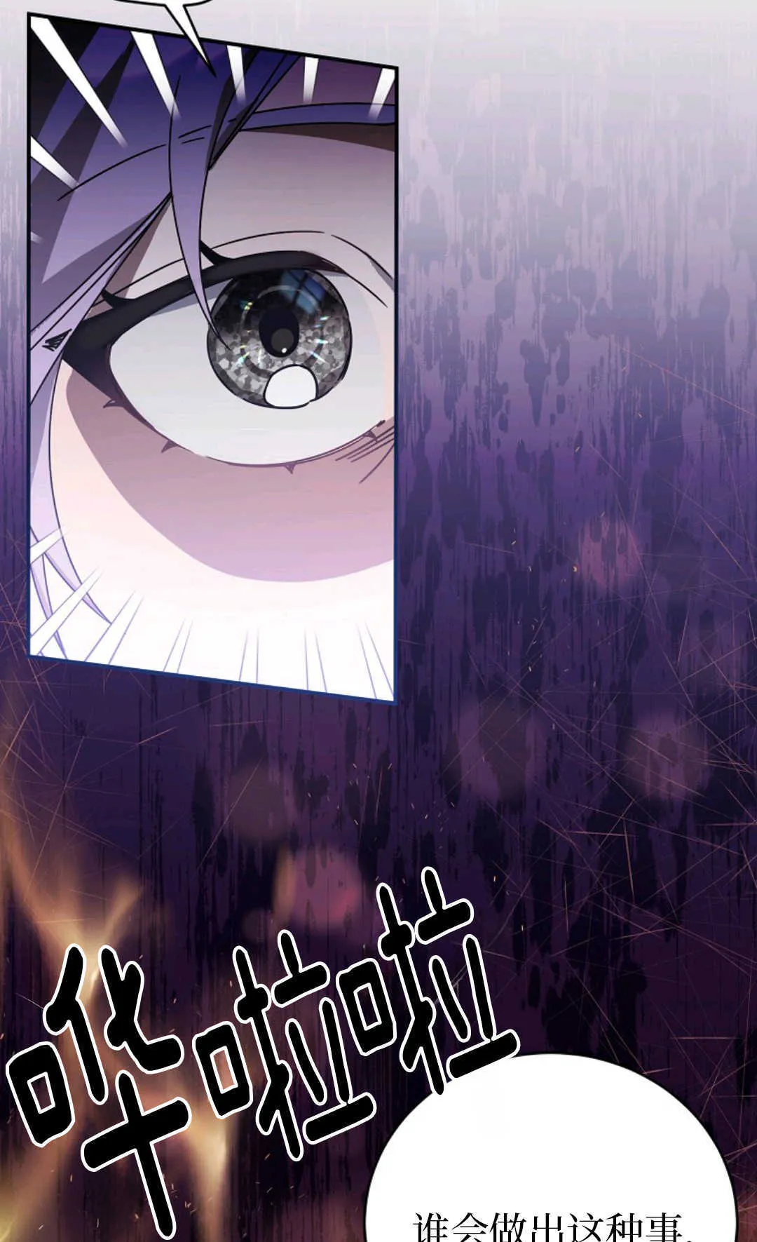第06话 第48页