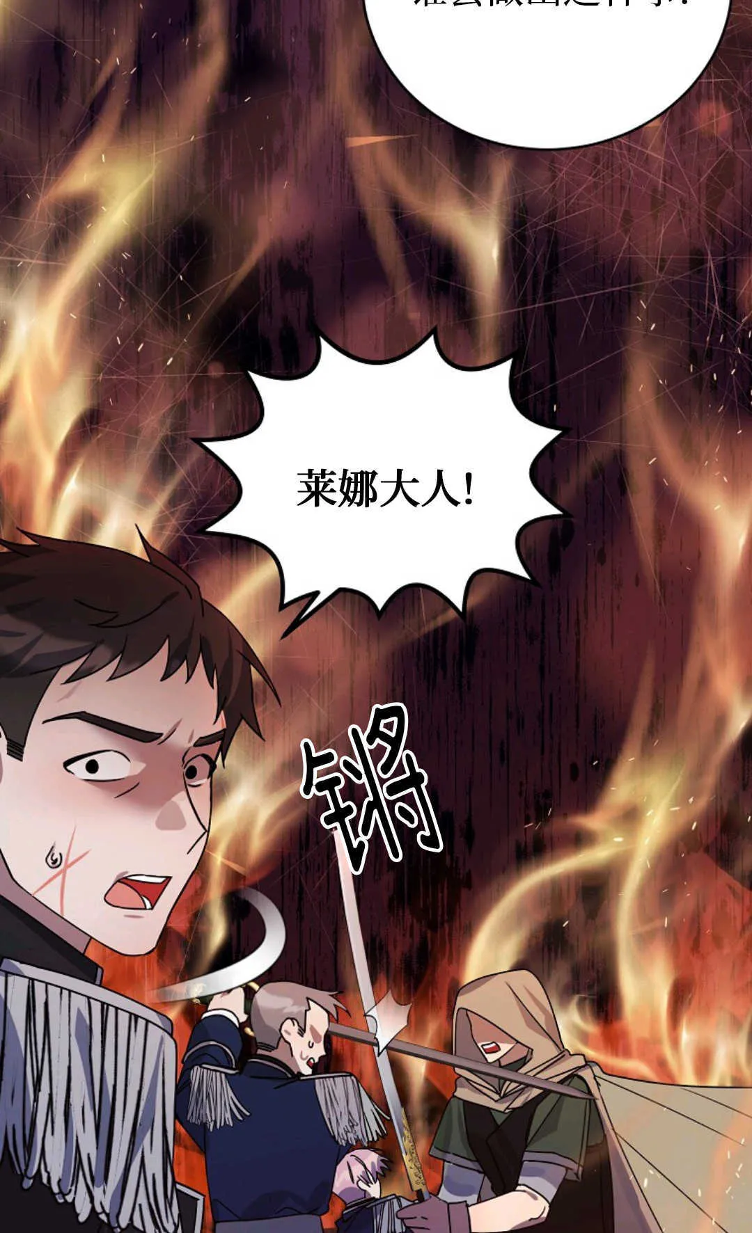 第06话 第49页