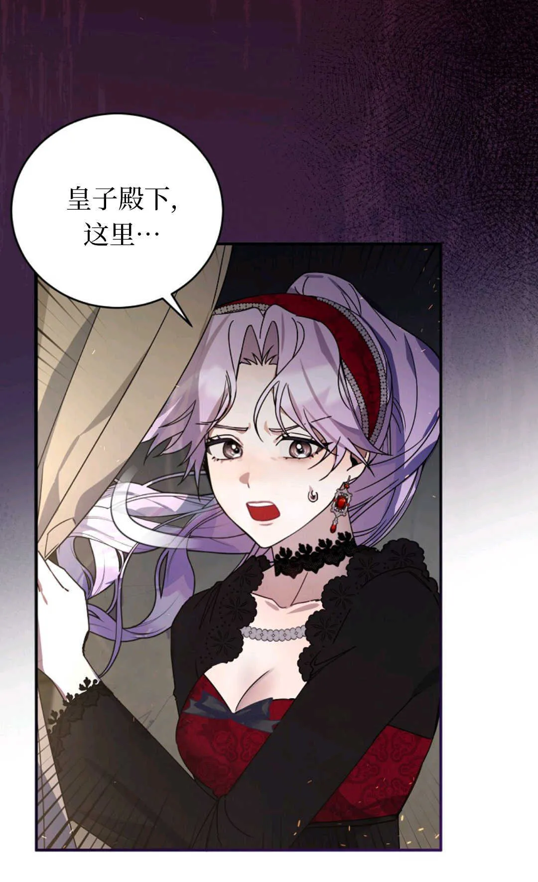 第06话 第51页