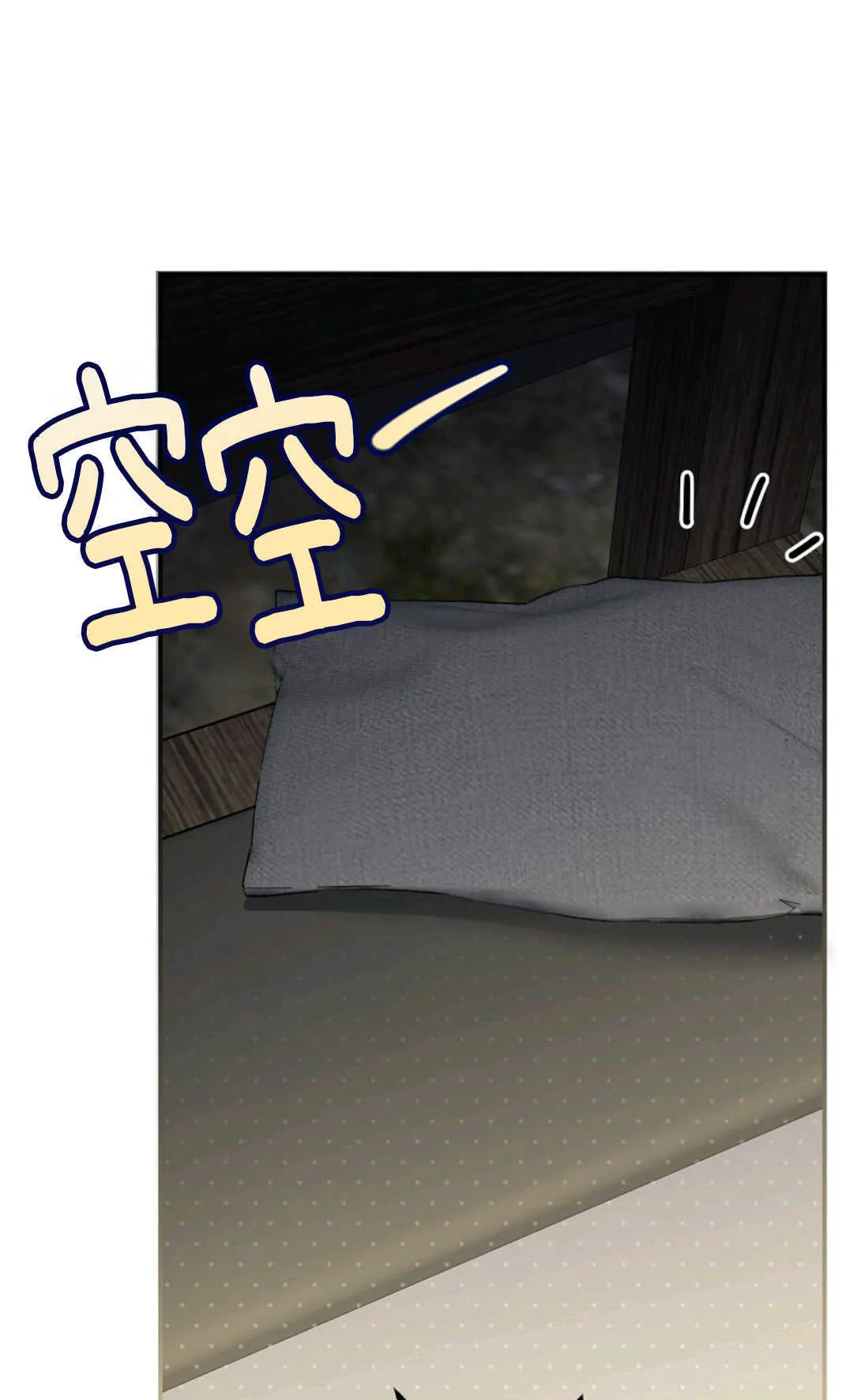 第06话 第52页