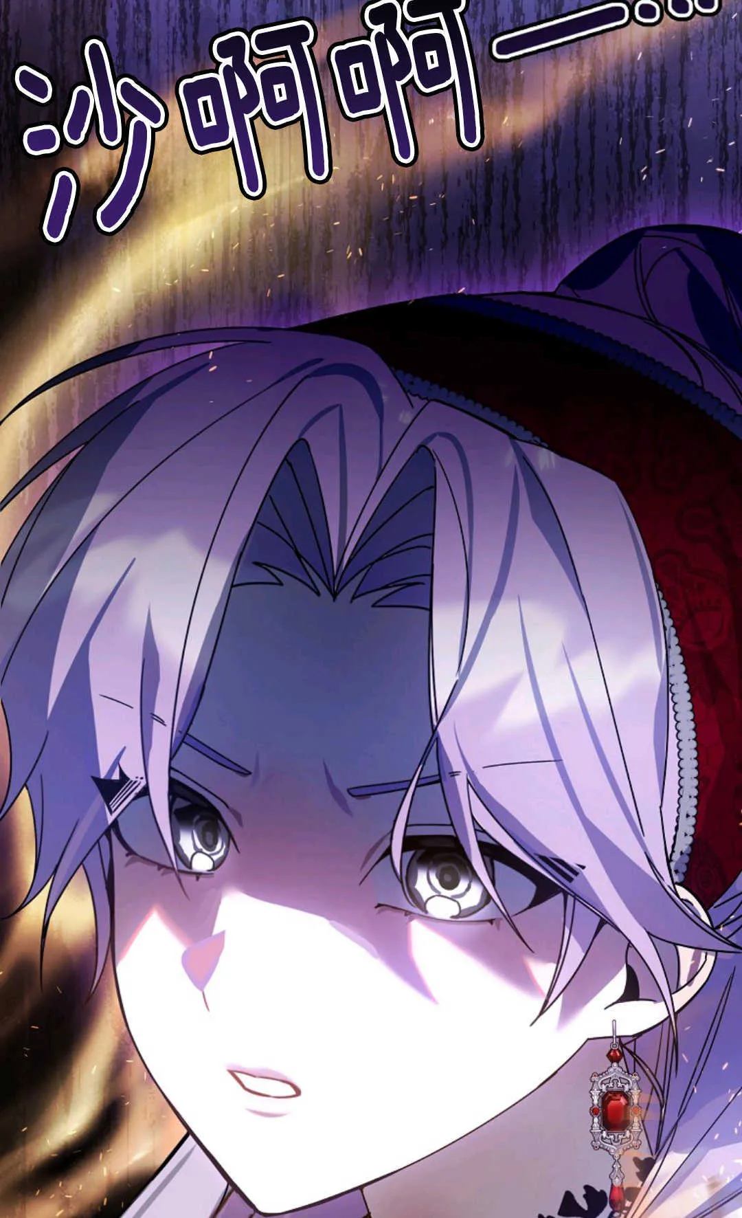 第06话 第54页