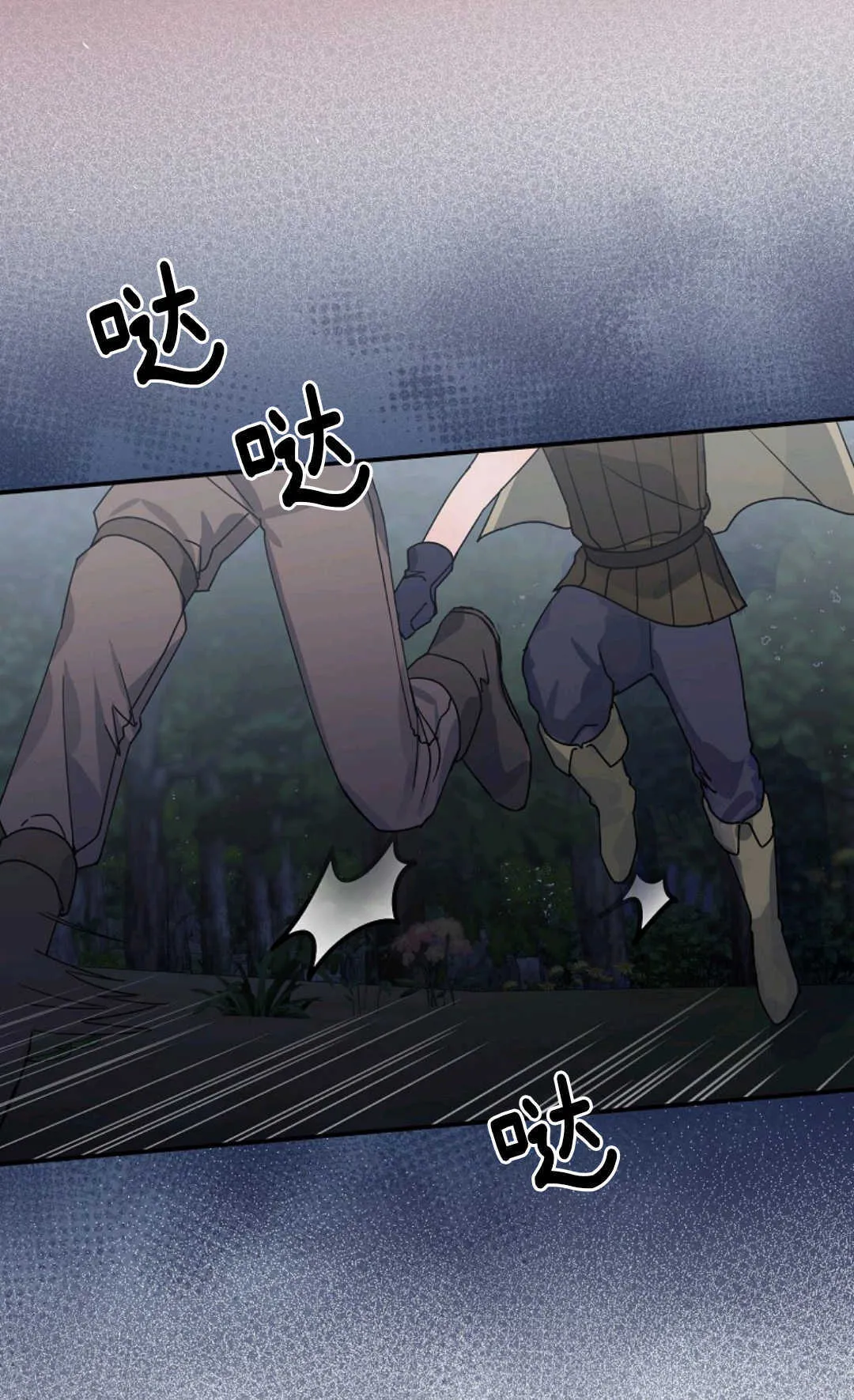 第06话 第56页