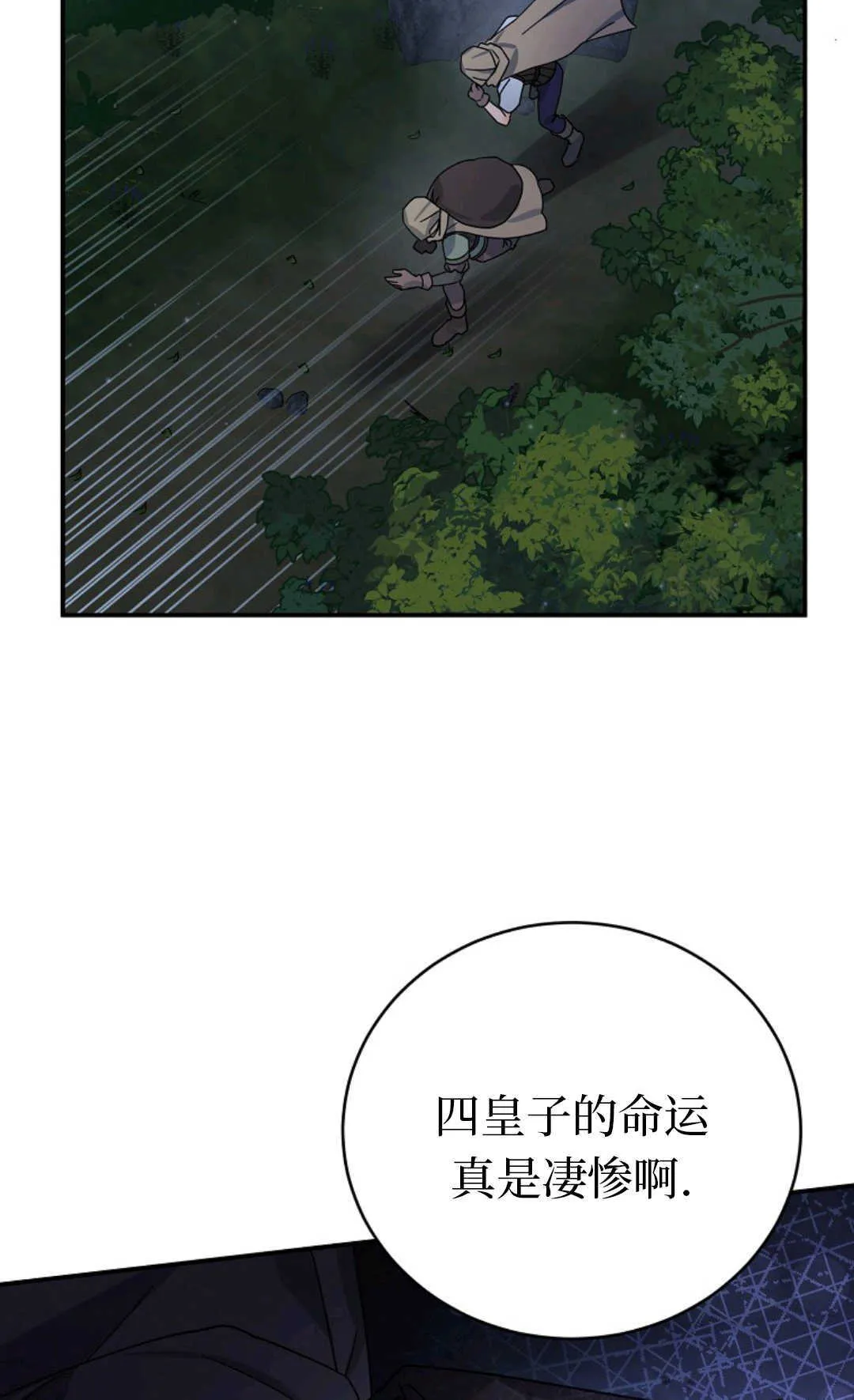 第06话 第58页