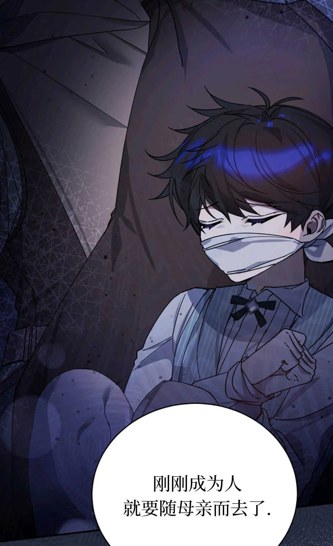 第06话 第59页