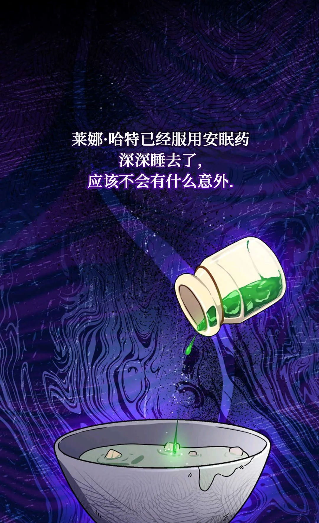 第06话 第63页