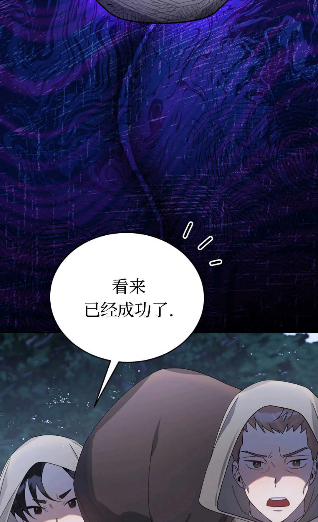 第06话 第64页