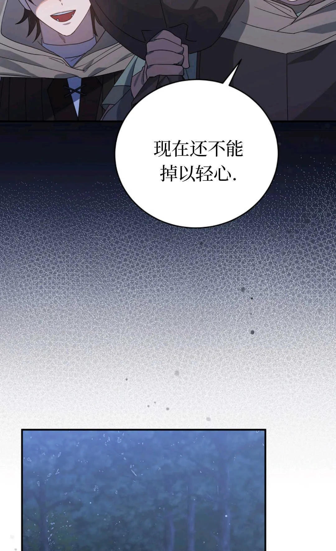 第06话 第65页