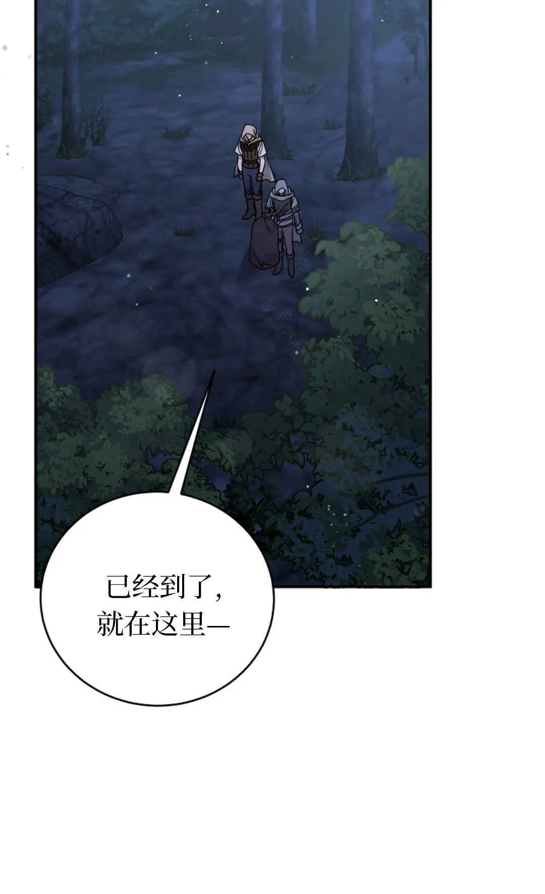 第06话 第66页