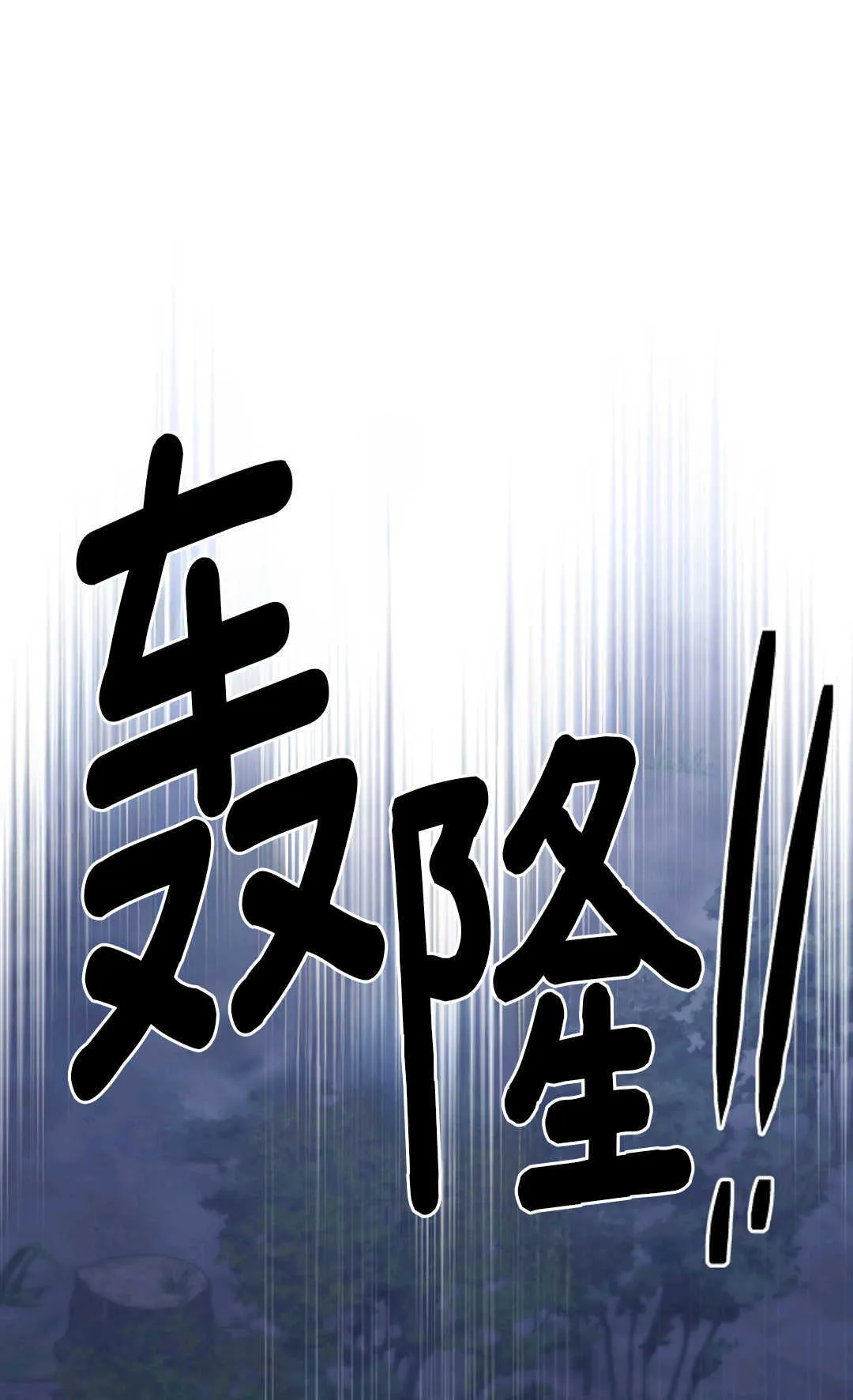 第06话 第67页