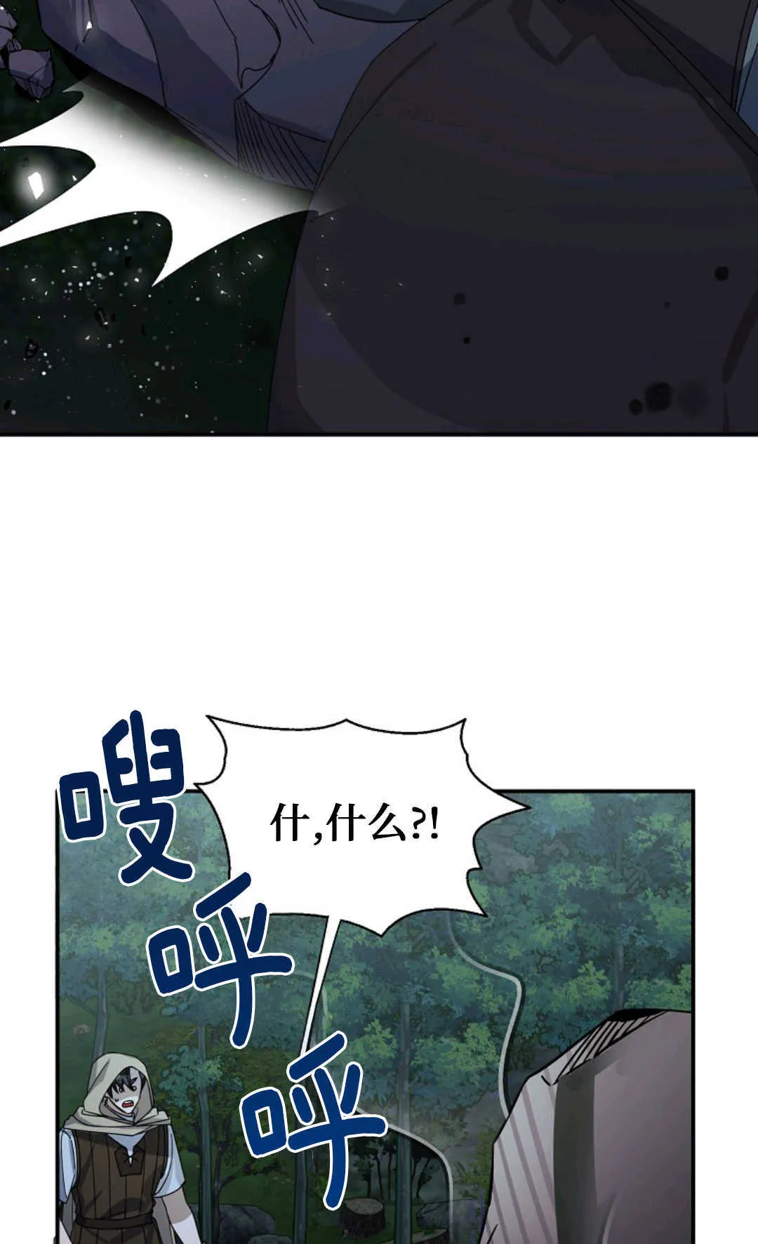 第06话 第69页