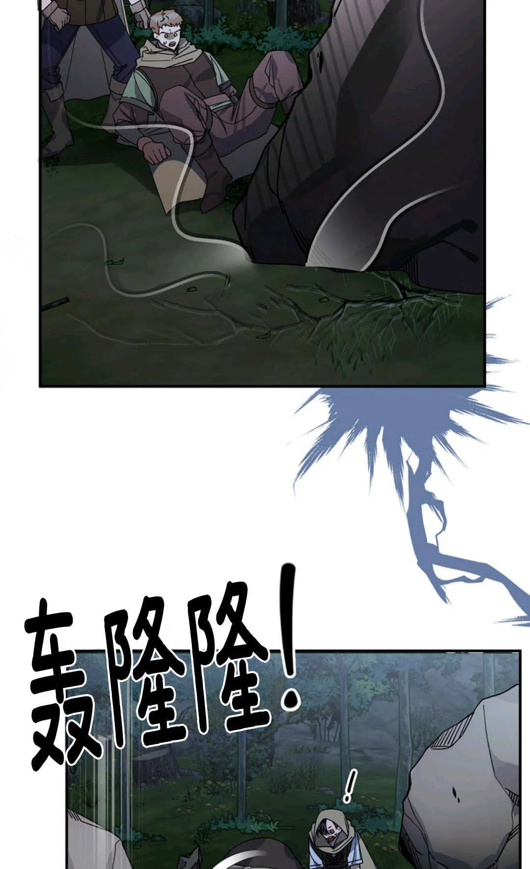 第06话 第70页