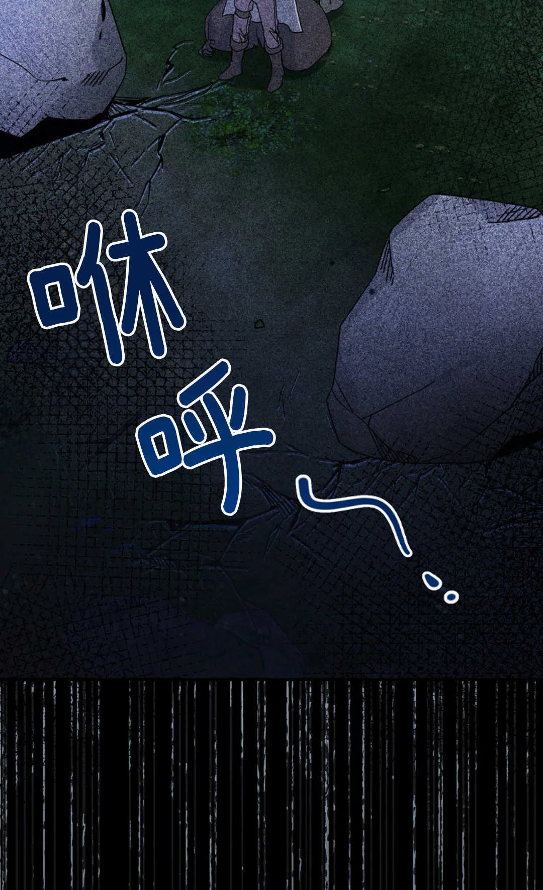第06话 第73页
