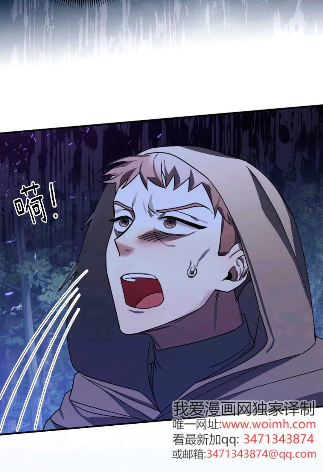 第06话 第76页