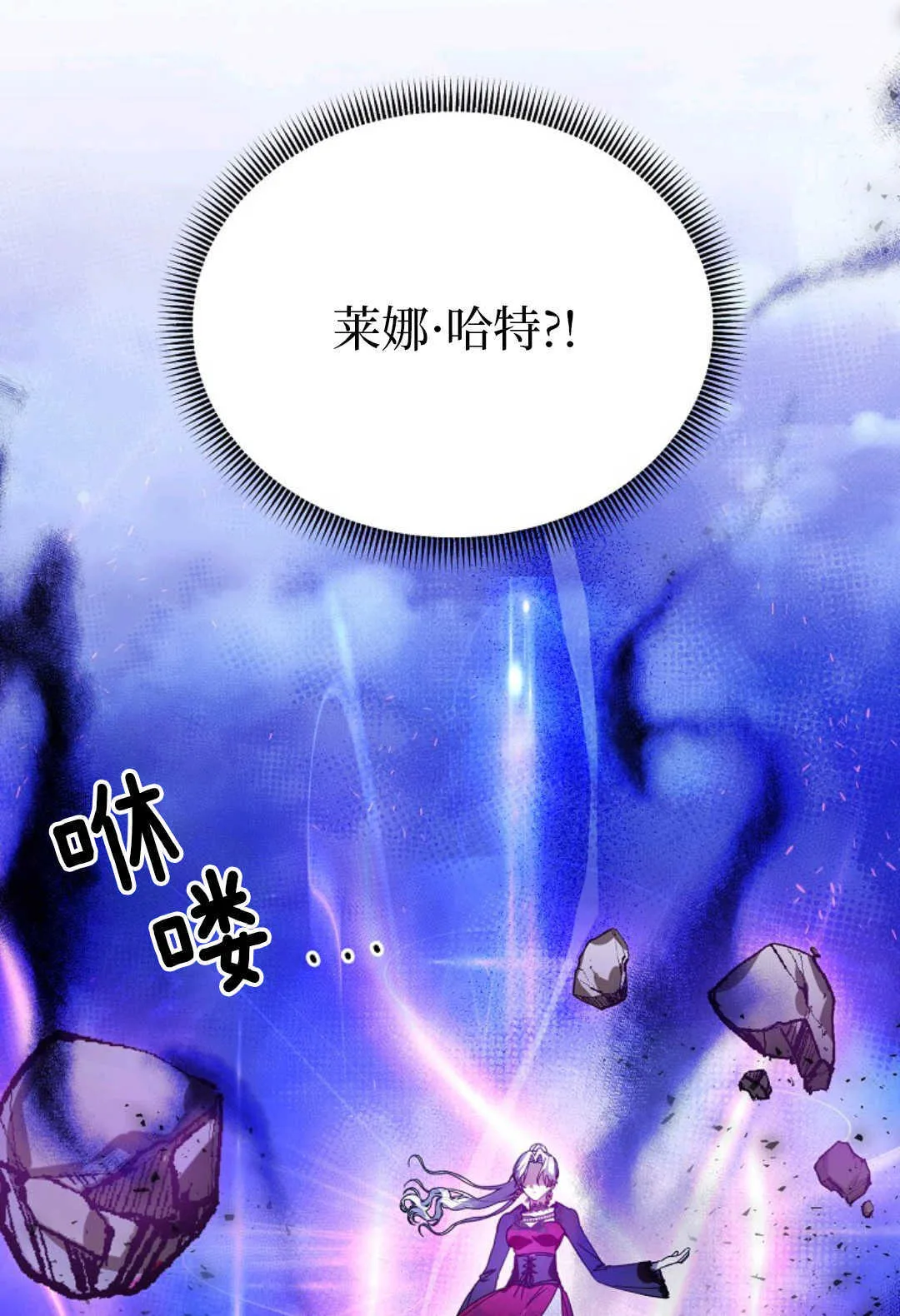 第06话 第77页