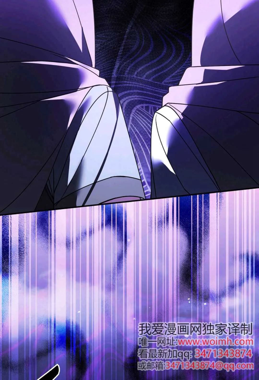 第06话 第79页