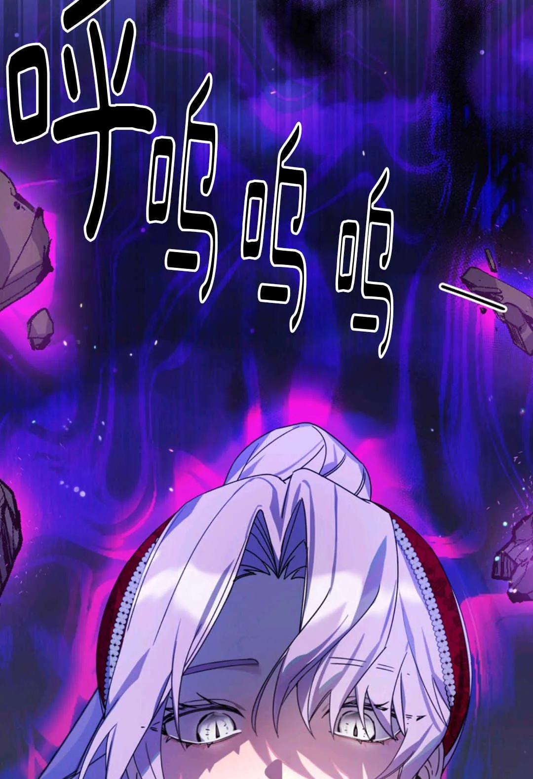 第06话 第80页