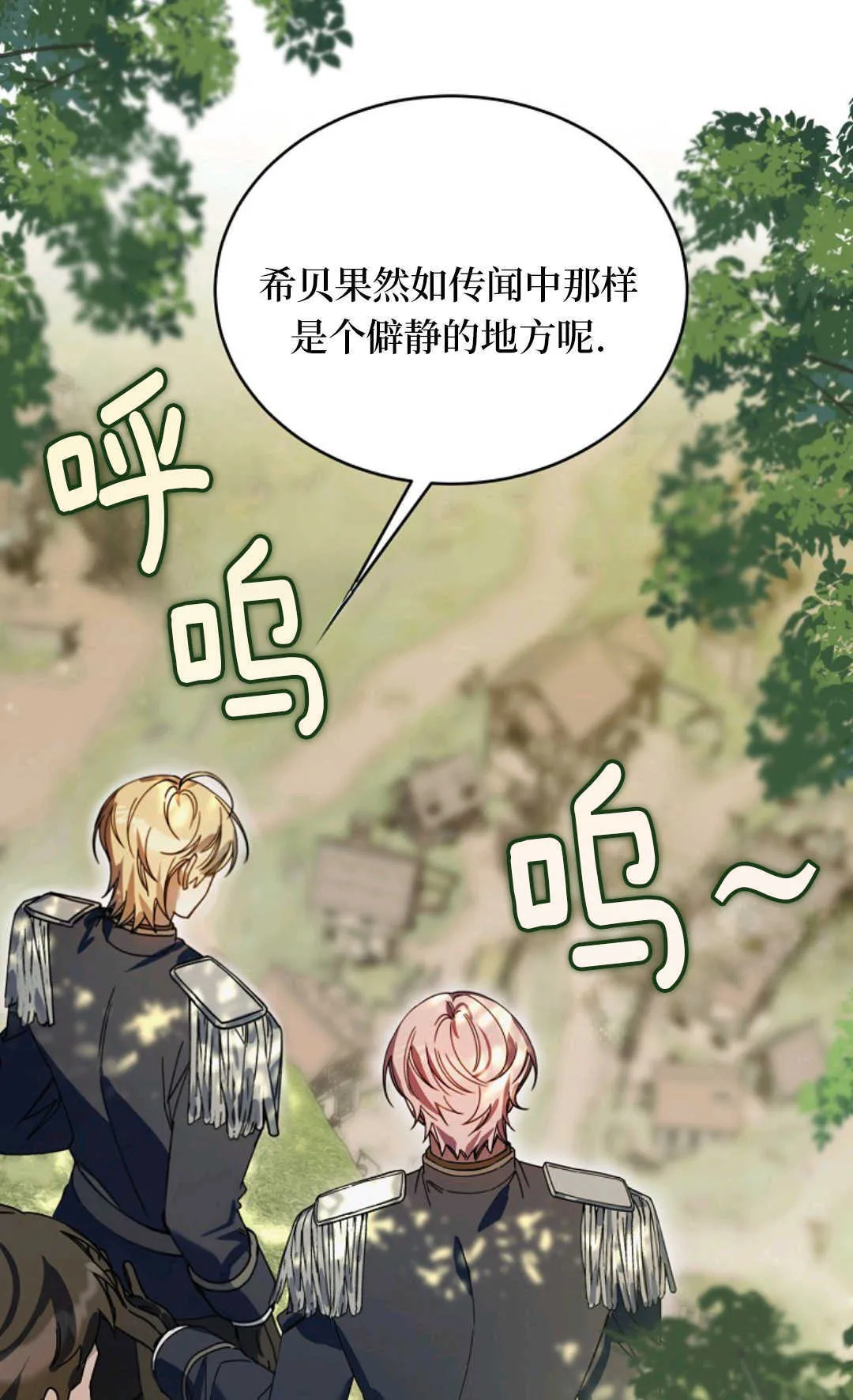 第08话 第6页