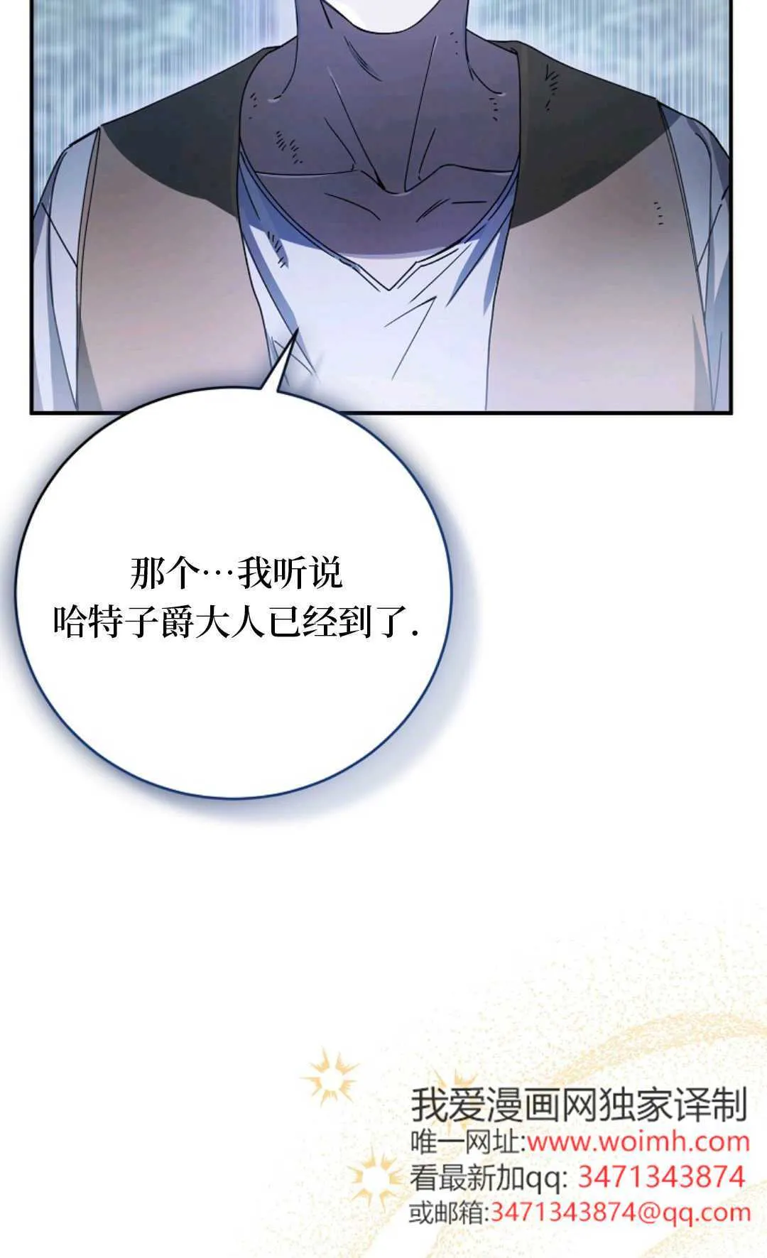 第08话 第11页