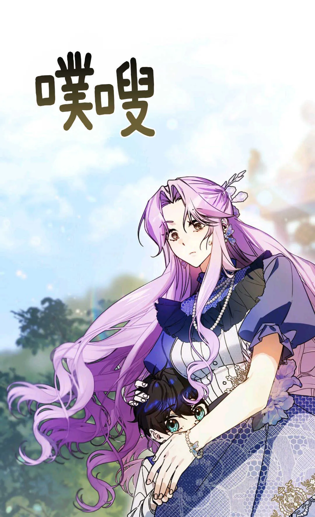 第08话 第15页