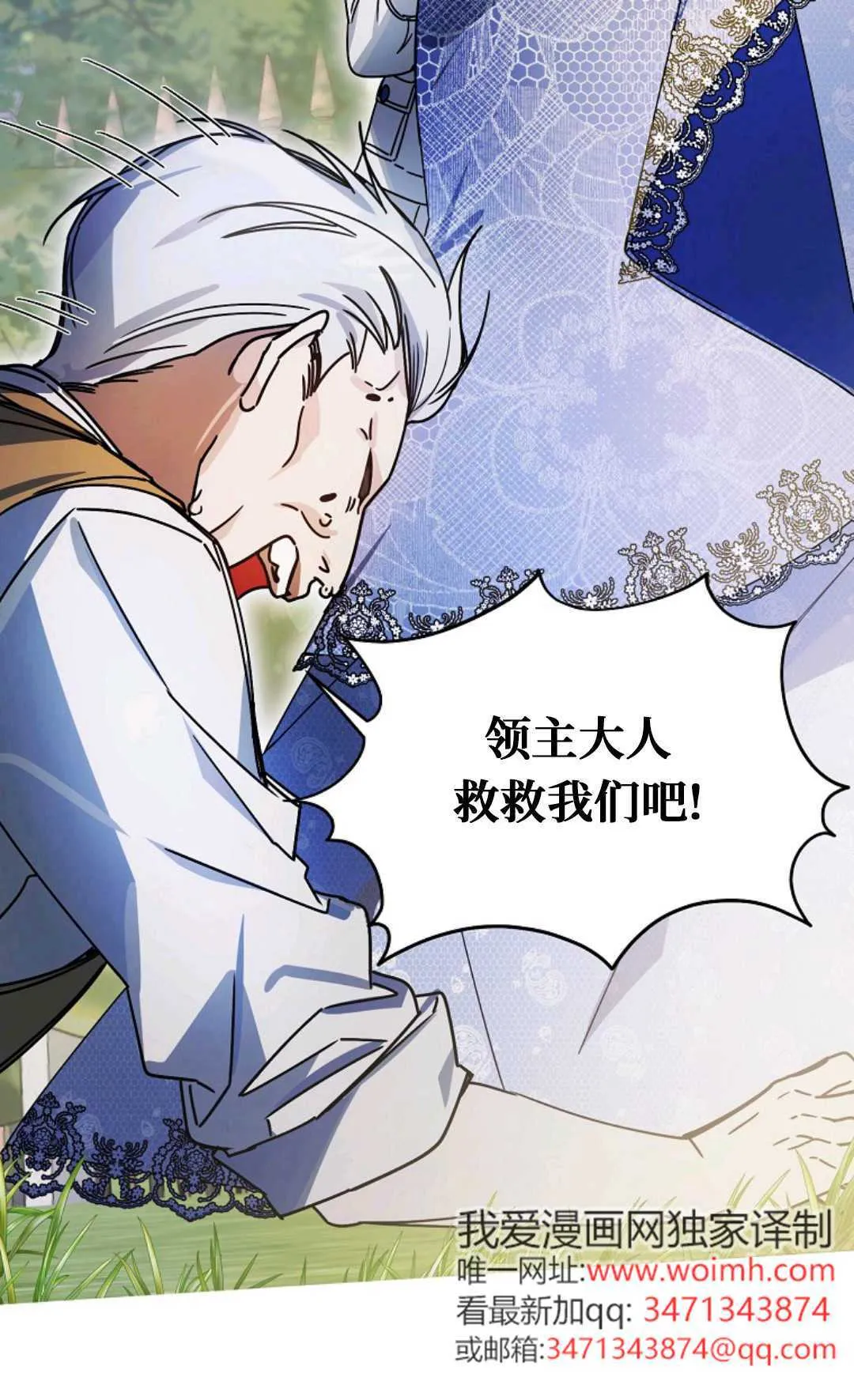 第08话 第16页