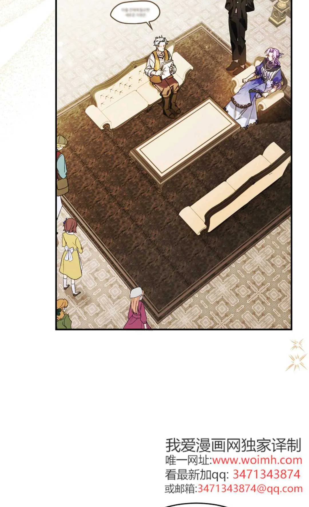第08话 第21页