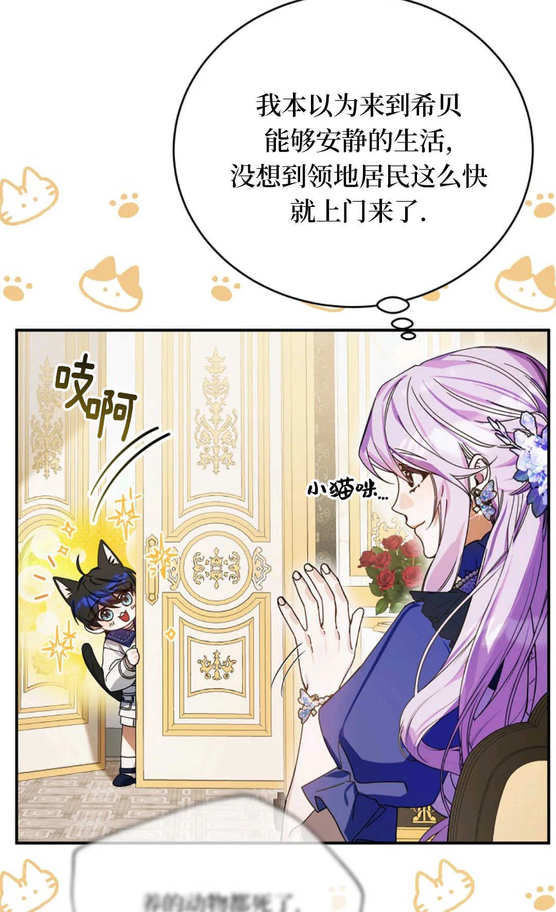 第08话 第22页