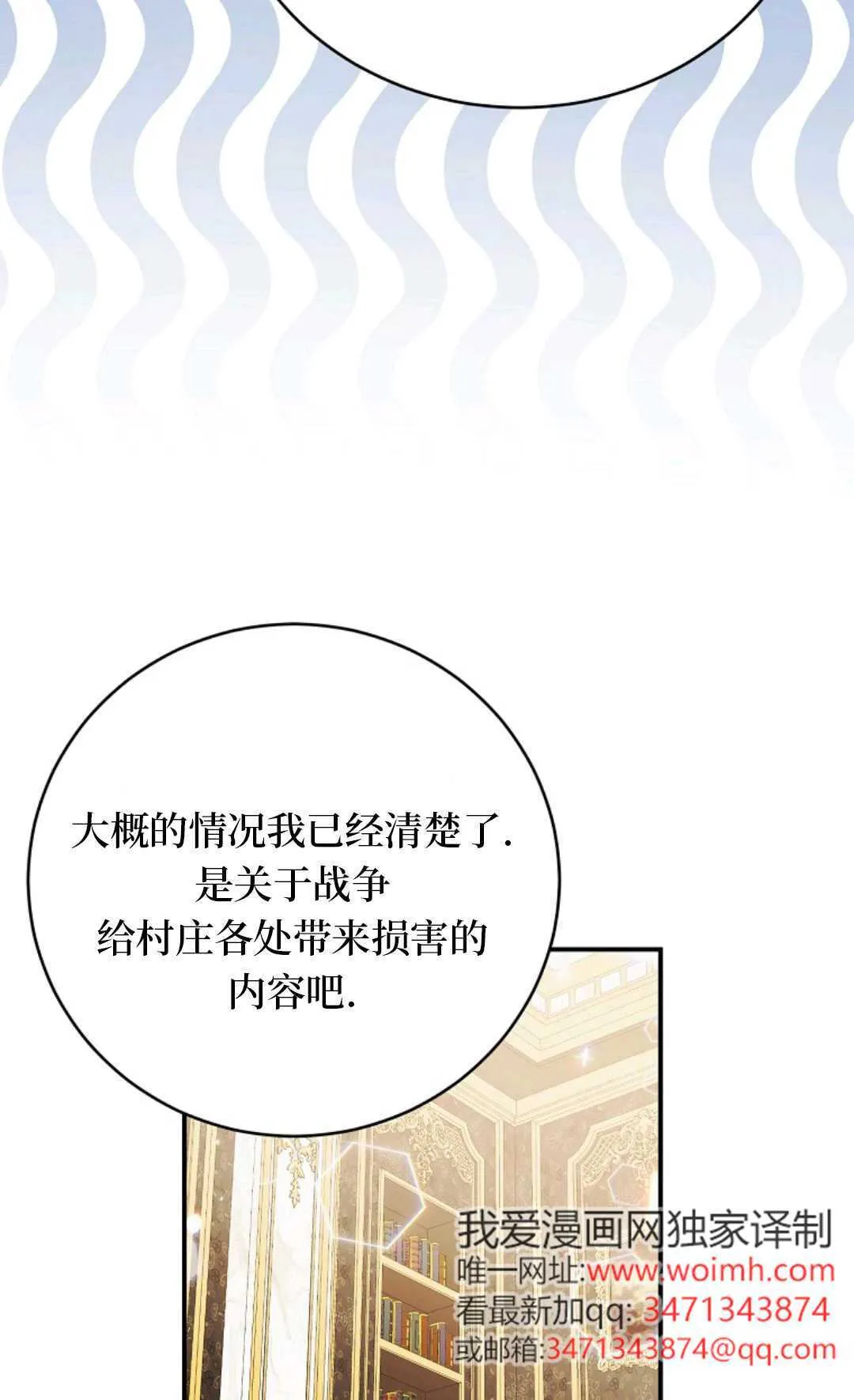 第08话 第25页