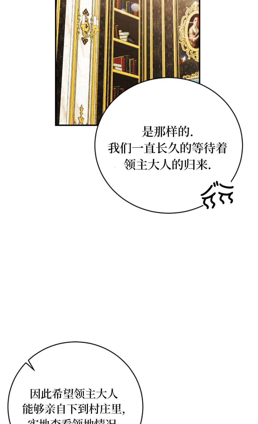第08话 第26页