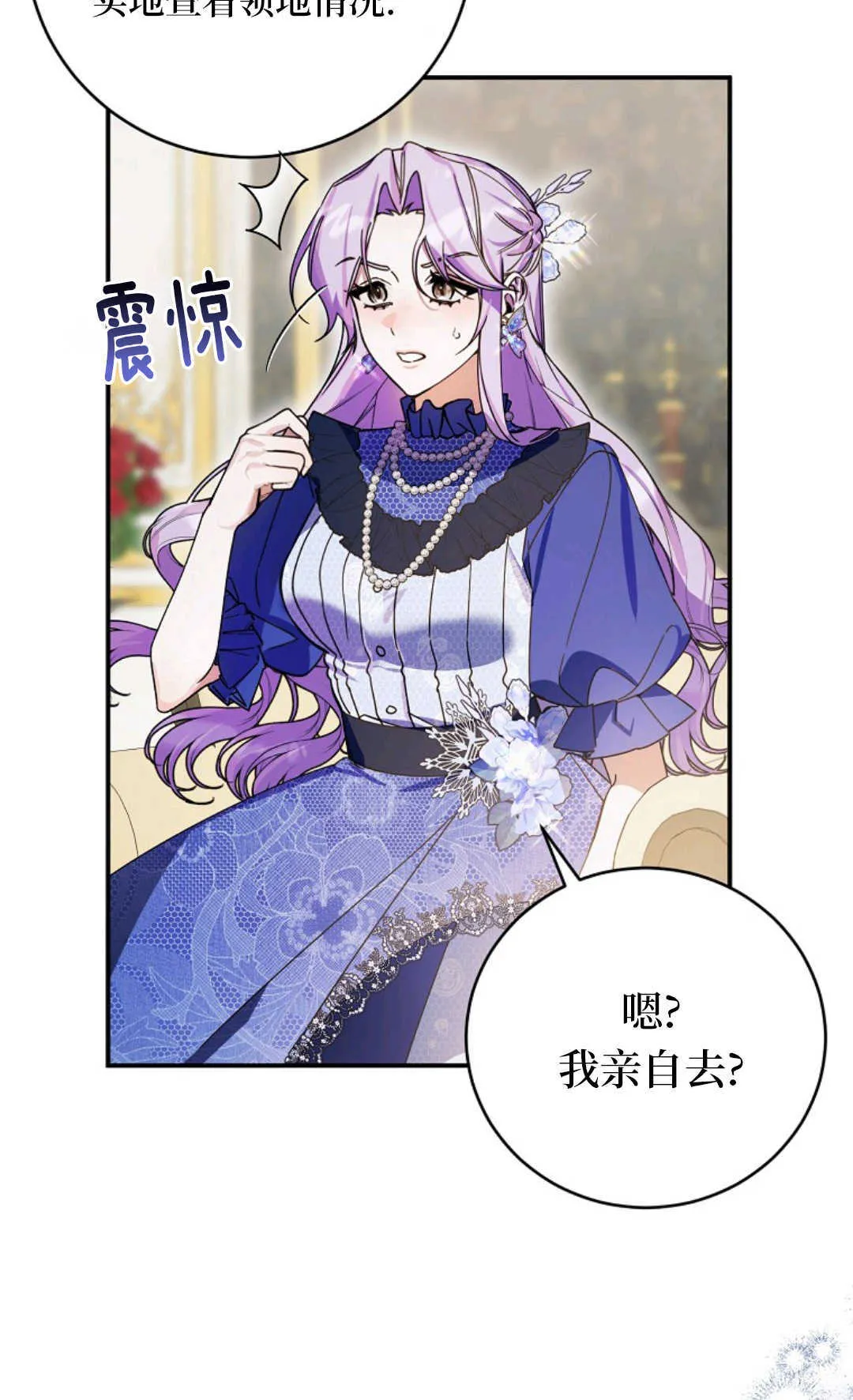第08话 第27页