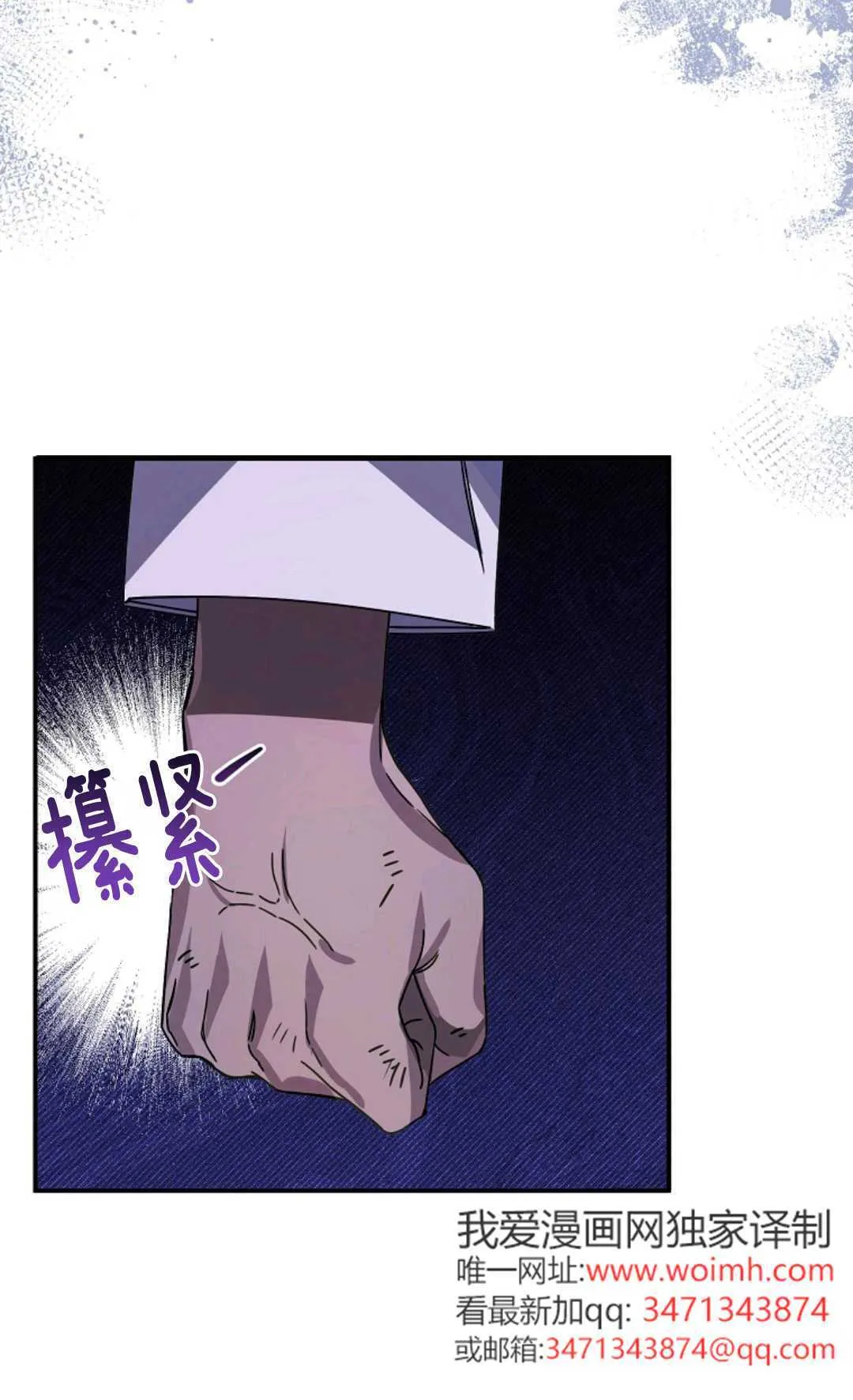 第08话 第29页