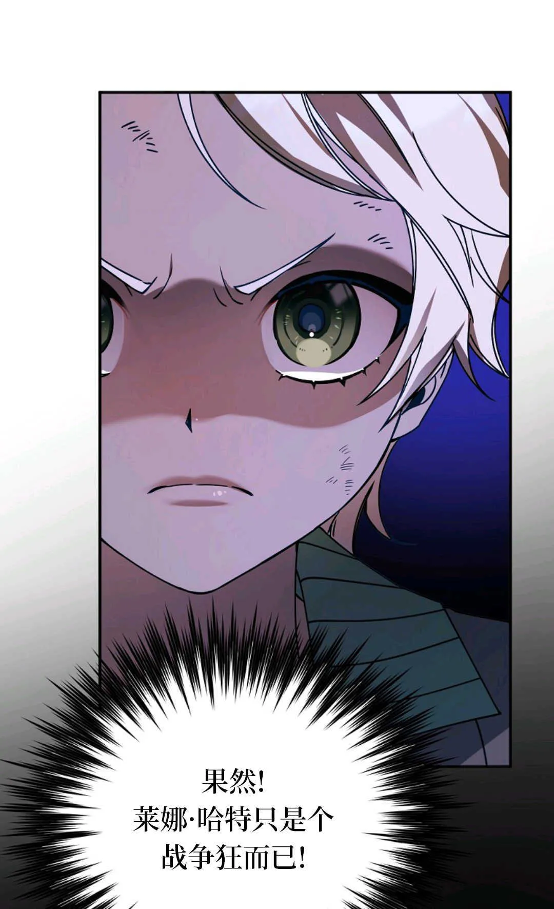第08话 第30页