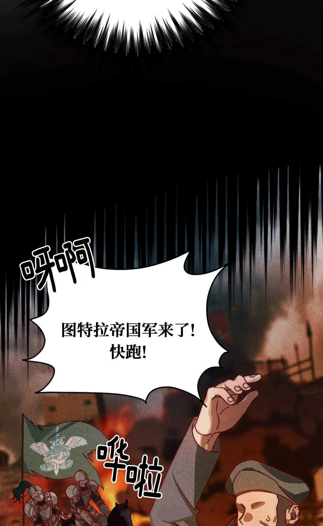 第08话 第31页
