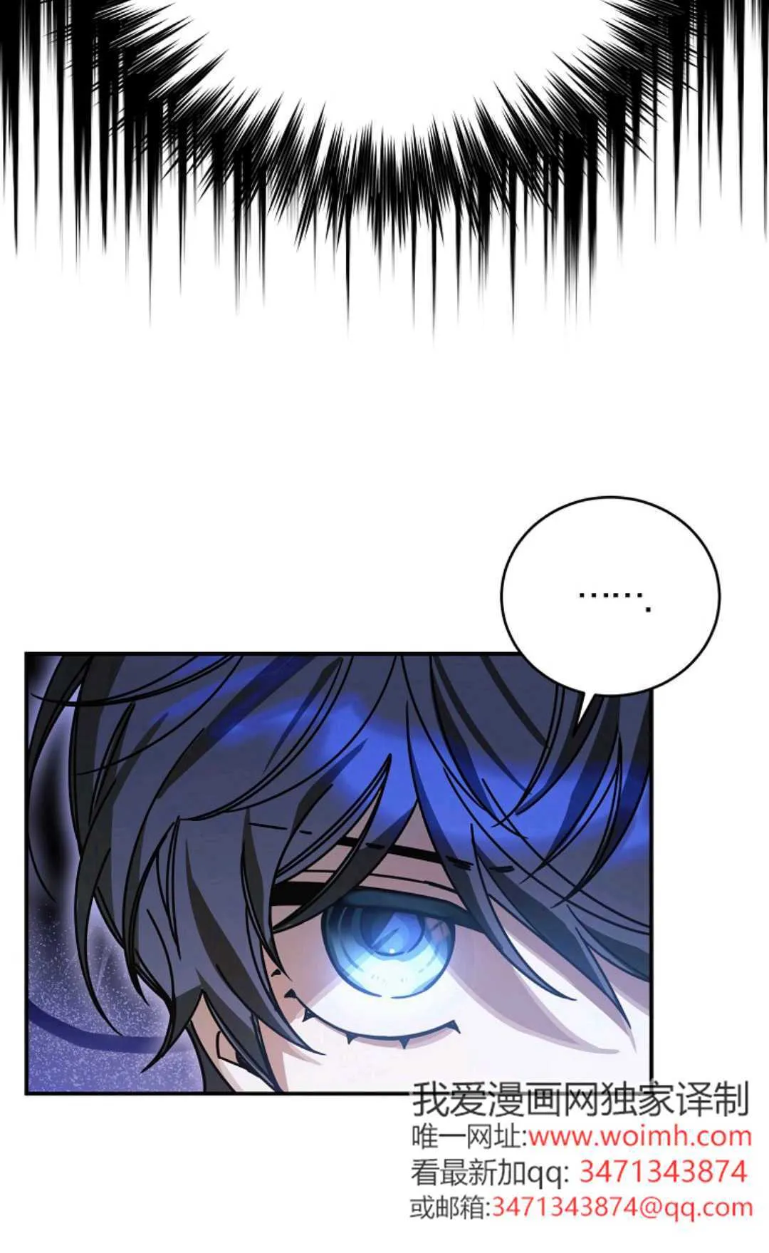 第08话 第35页